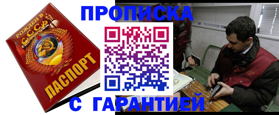 регистрация для школы в Сасово